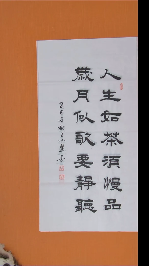 书法王老师书法陕西西安100*50