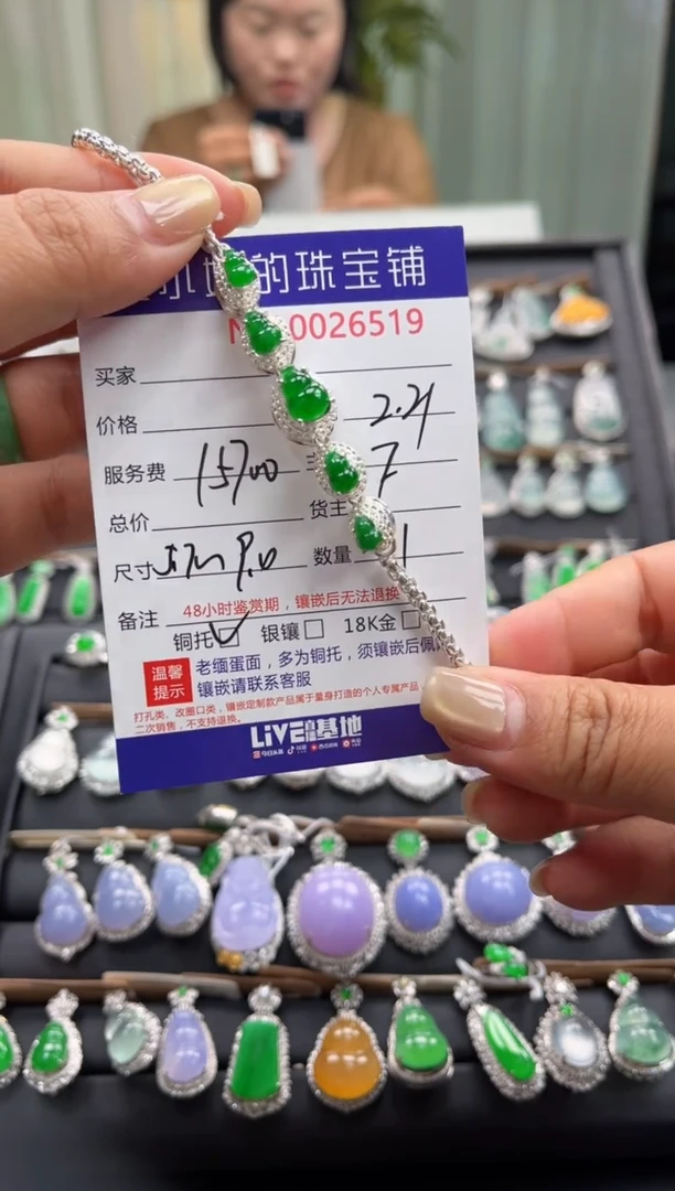 【闪购商品】翡翠手链合金手链