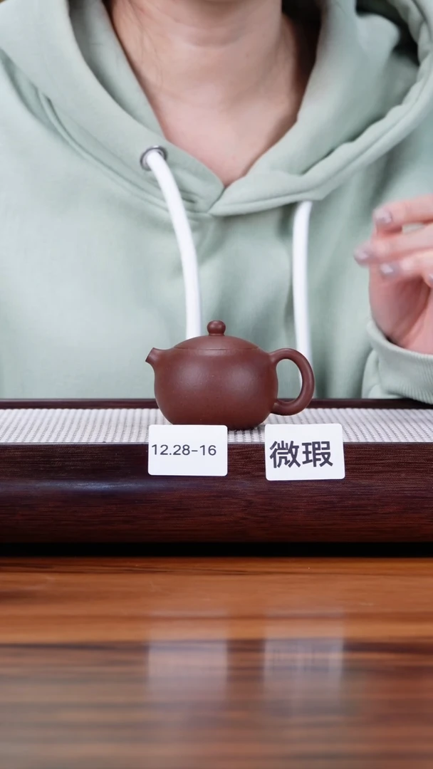 茶壶紫砂12.28-16  95全 紫泥 西施微瑕80