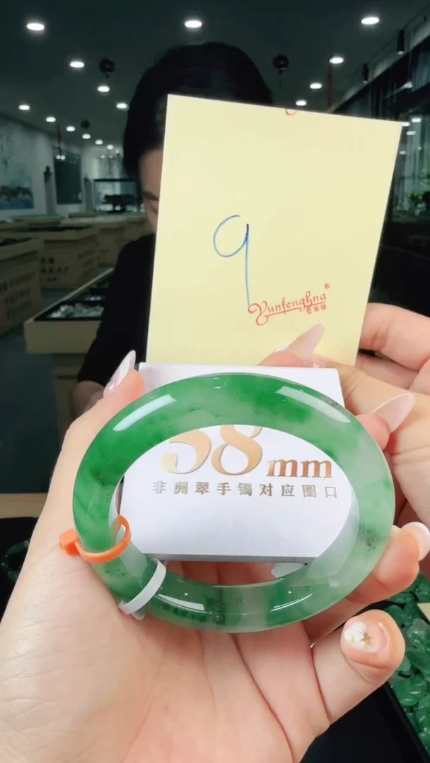 未镶嵌手镯石英质玉（非洲翠）有天然洒金亮片/矿点/棉线9