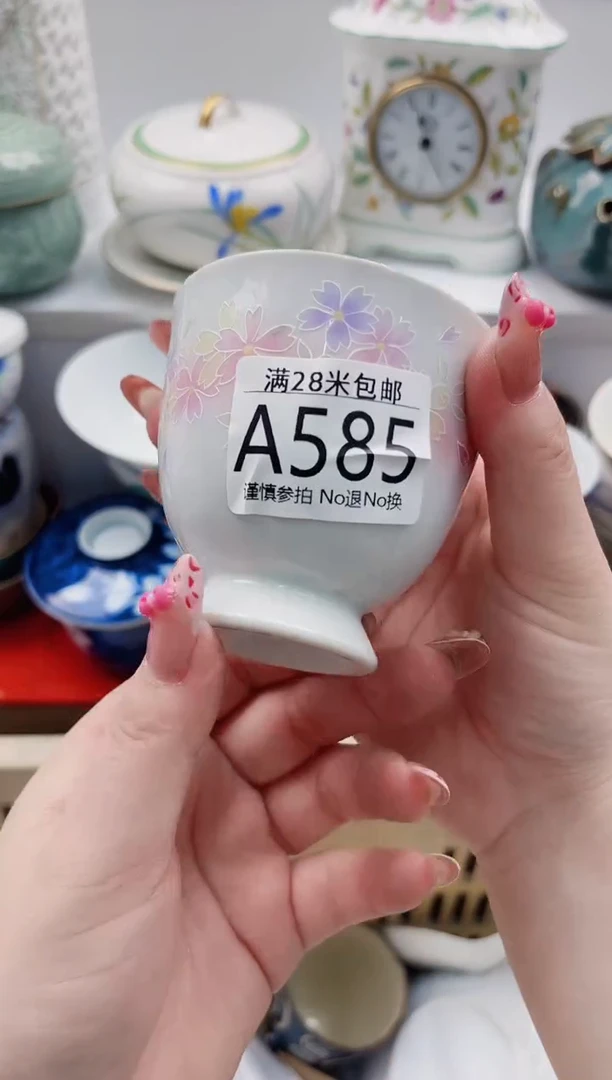 【闪购商品】A585***************