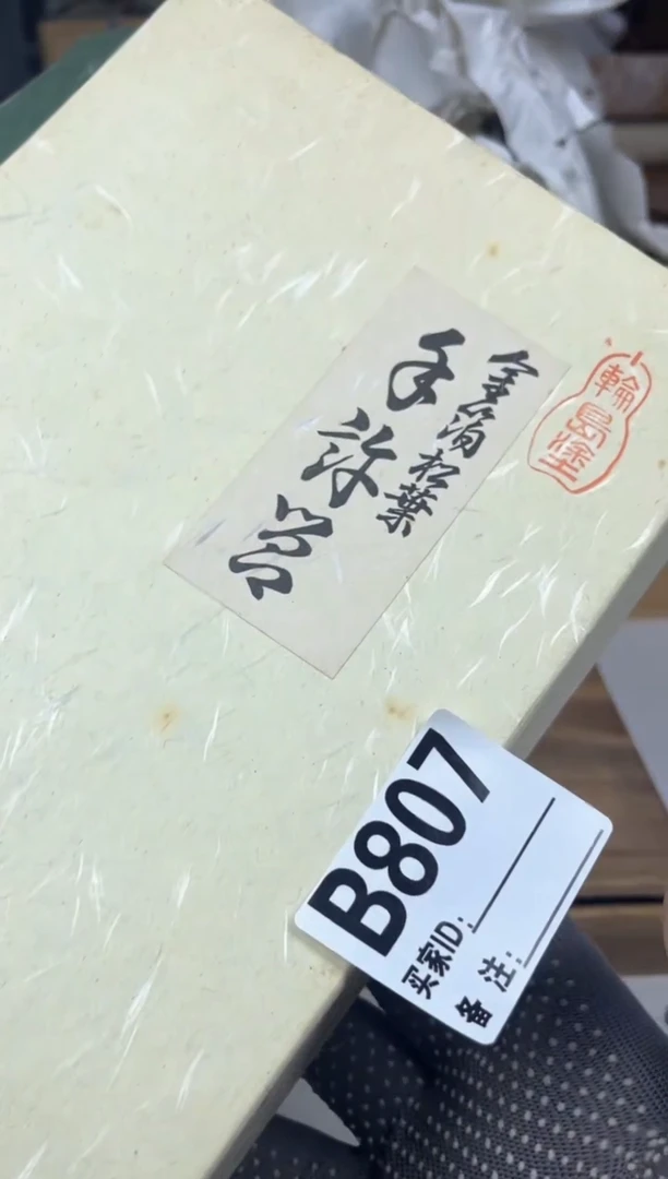 其他楠*啊啊啊啊aa