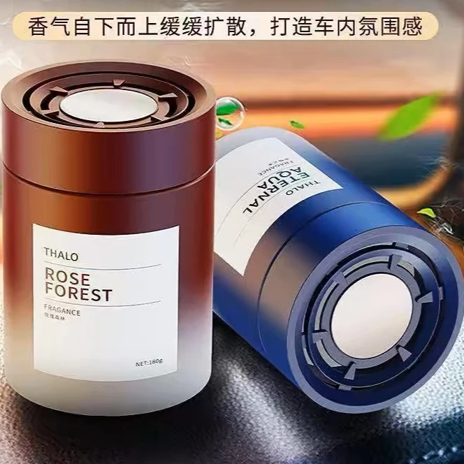 车载香薰持久留香汽车香水去异味除臭车上固体香膏汽车用品