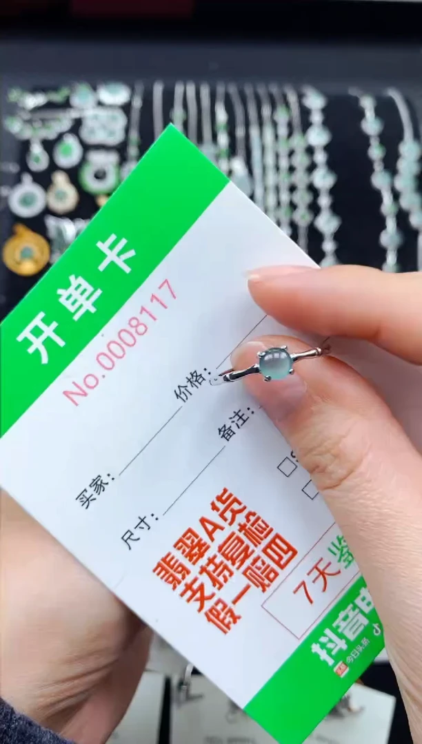 【闪购商品】翡翠戒指银S925镶嵌8117