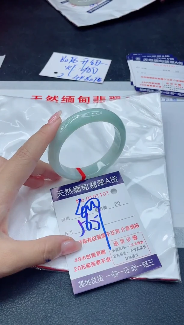 翡翠手镯未镶嵌11111111