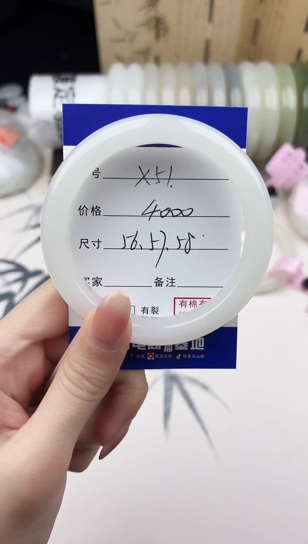 【闪购商品】和田玉手镯未镶嵌51