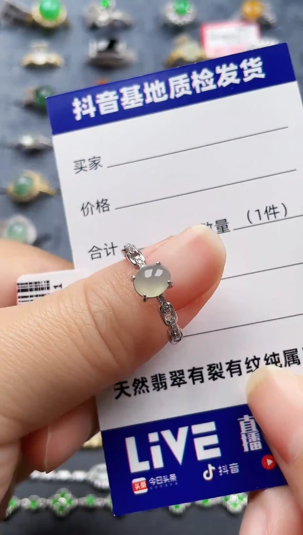 银S925镶嵌戒指翡翠1