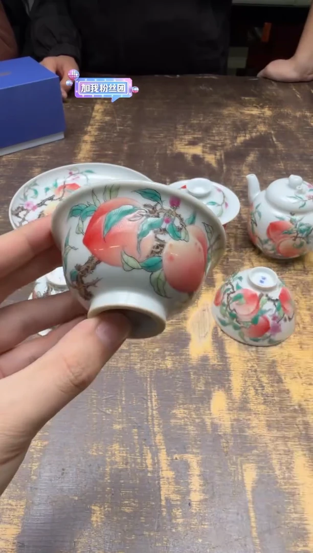 一儒堂 翡翠桃压手杯