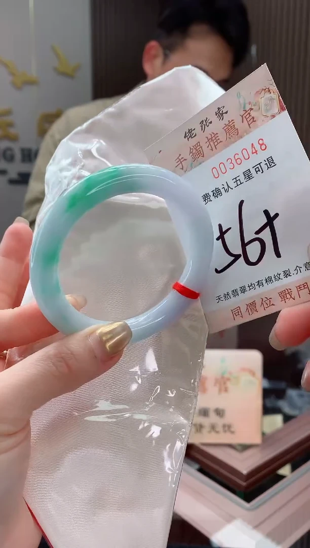 未镶嵌手镯翡翠天然缅甸A货翡翠