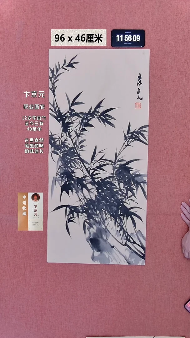 书法28    卞老师书法作品