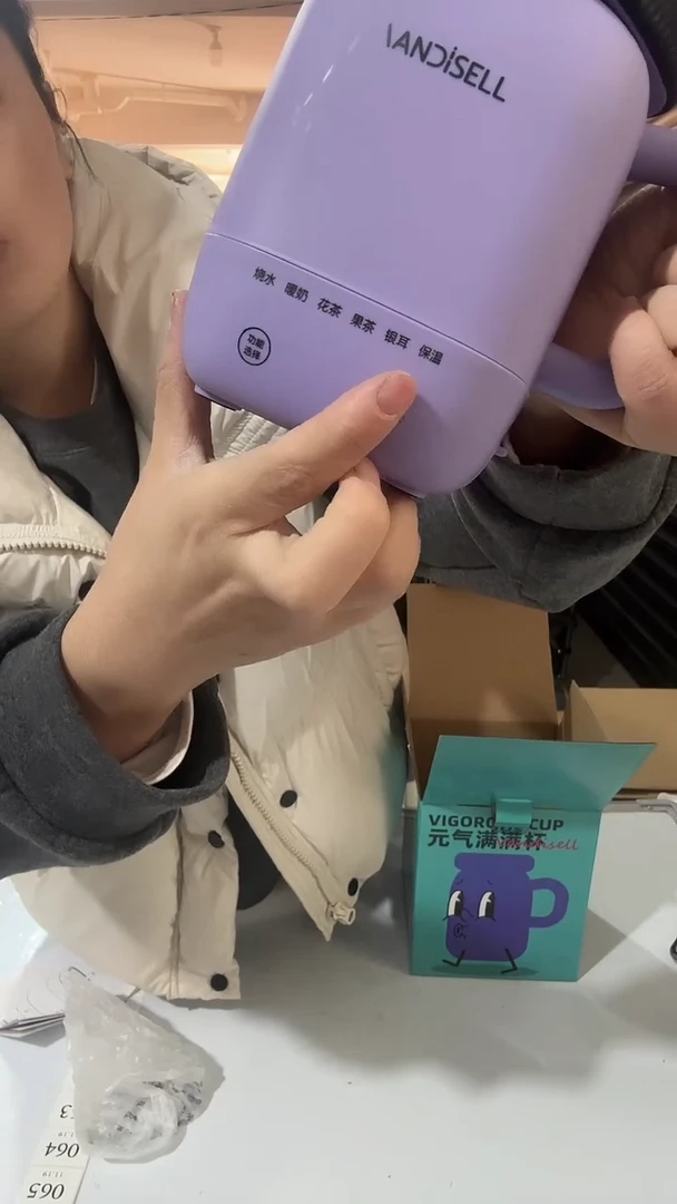 日用百货，烧水杯56