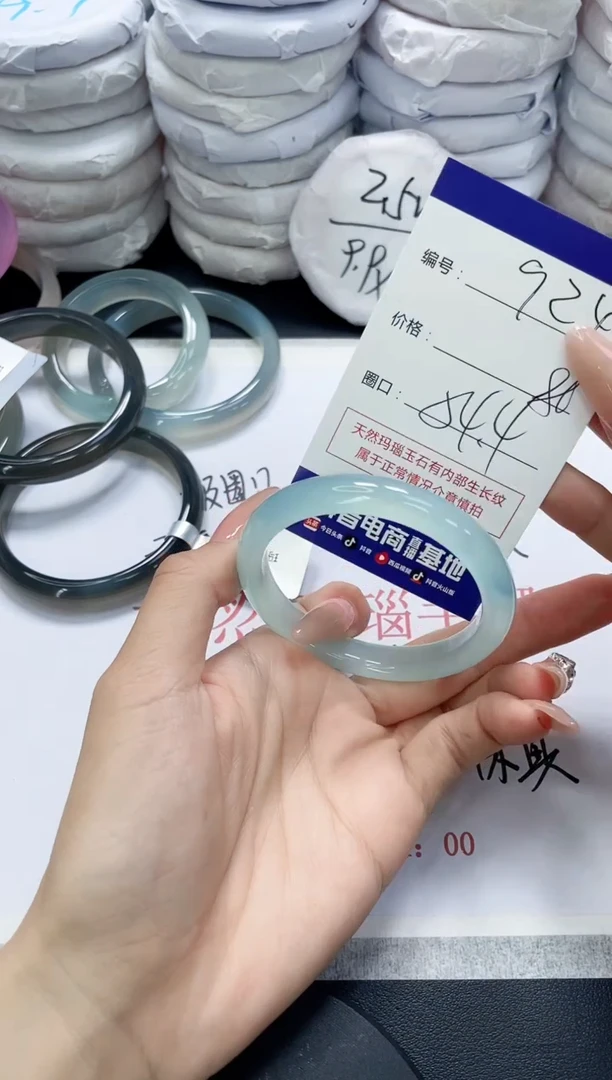 未镶嵌手镯玛瑙/玉髓924