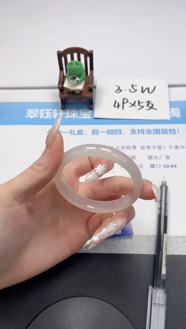 【闪购商品】石英质玉手镯未镶嵌V134-54.6