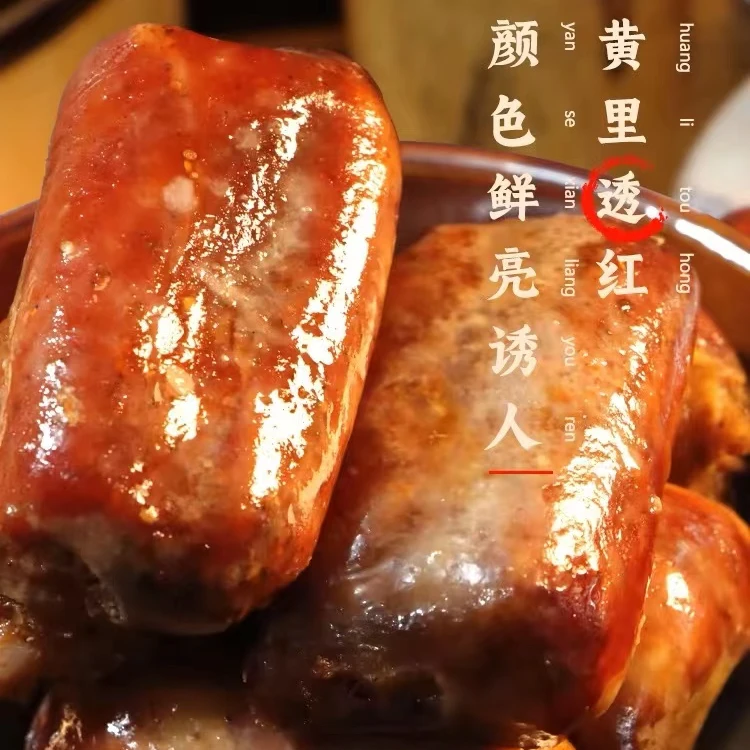 【排骨香肠】川渝排骨香肠正宗农家风味烟熏熏制重庆特色排骨香肠