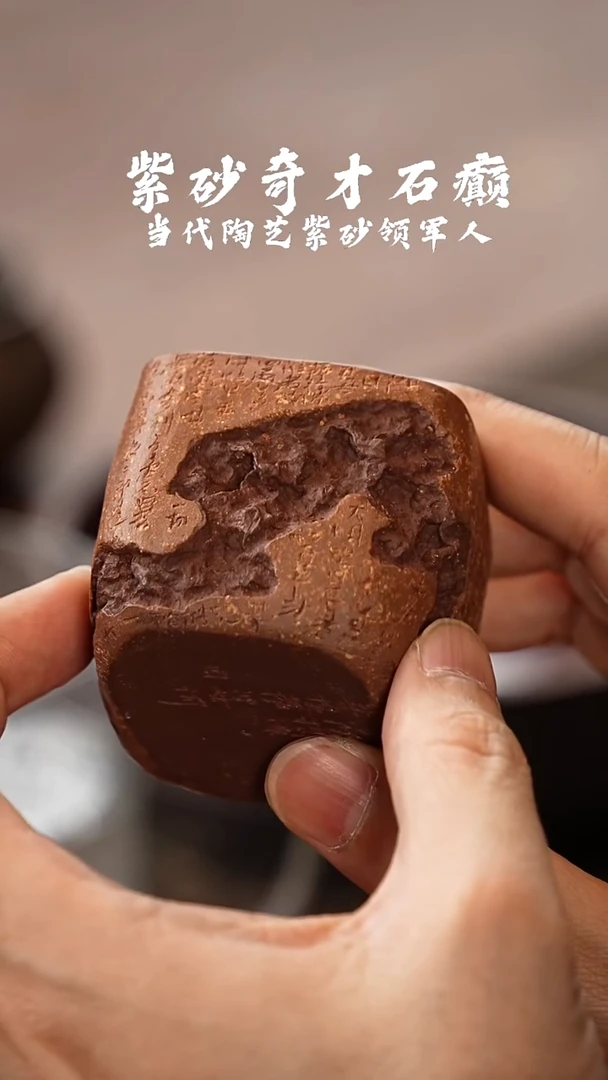 茶壶紫砂全手工见山杯