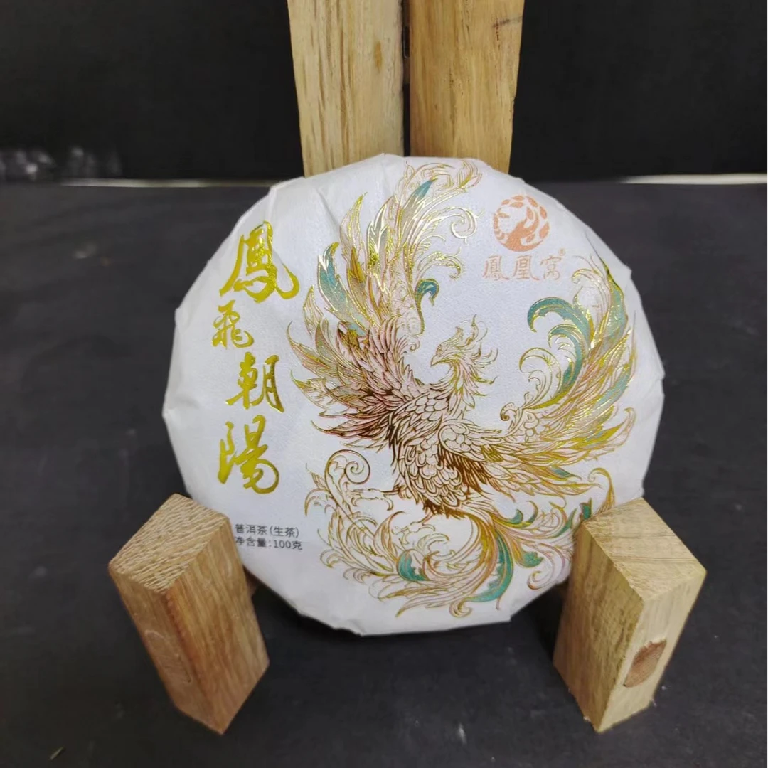 【韵】1饼-2015年凤飞朝阳100克/饼（生茶）