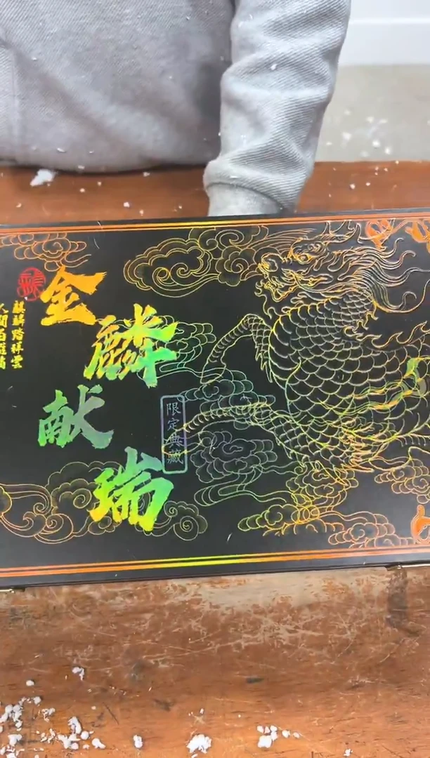 孤品商品链接@@@@@@@@