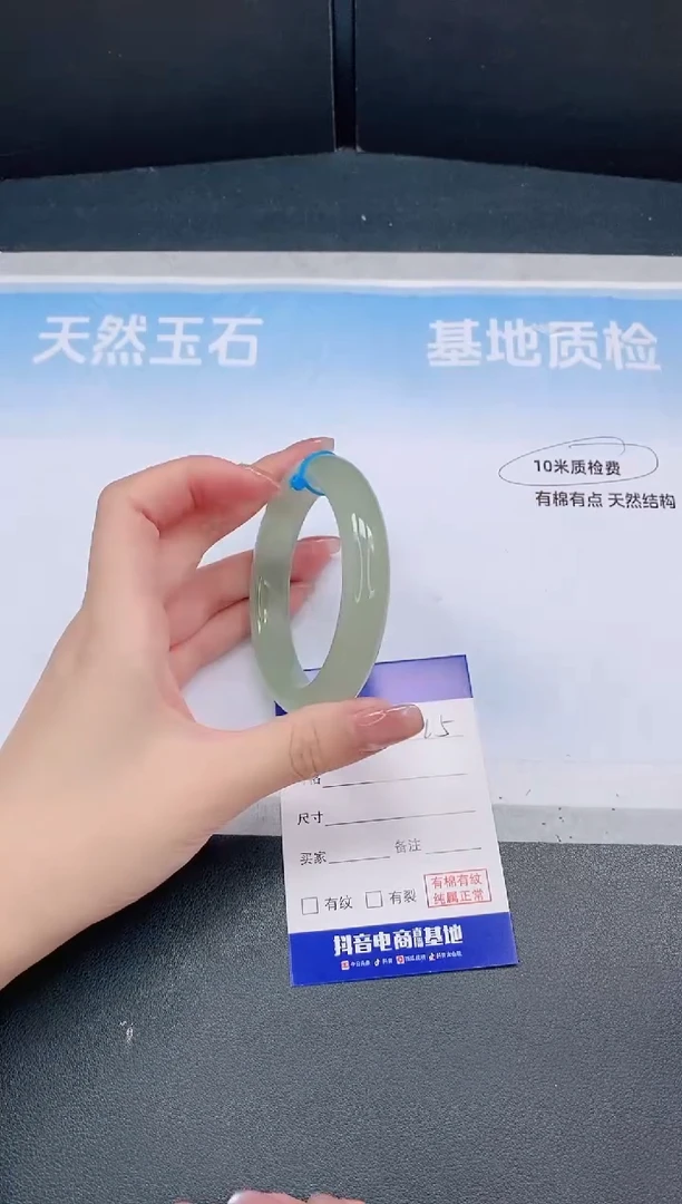 未镶嵌手镯石英质玉9L05-55