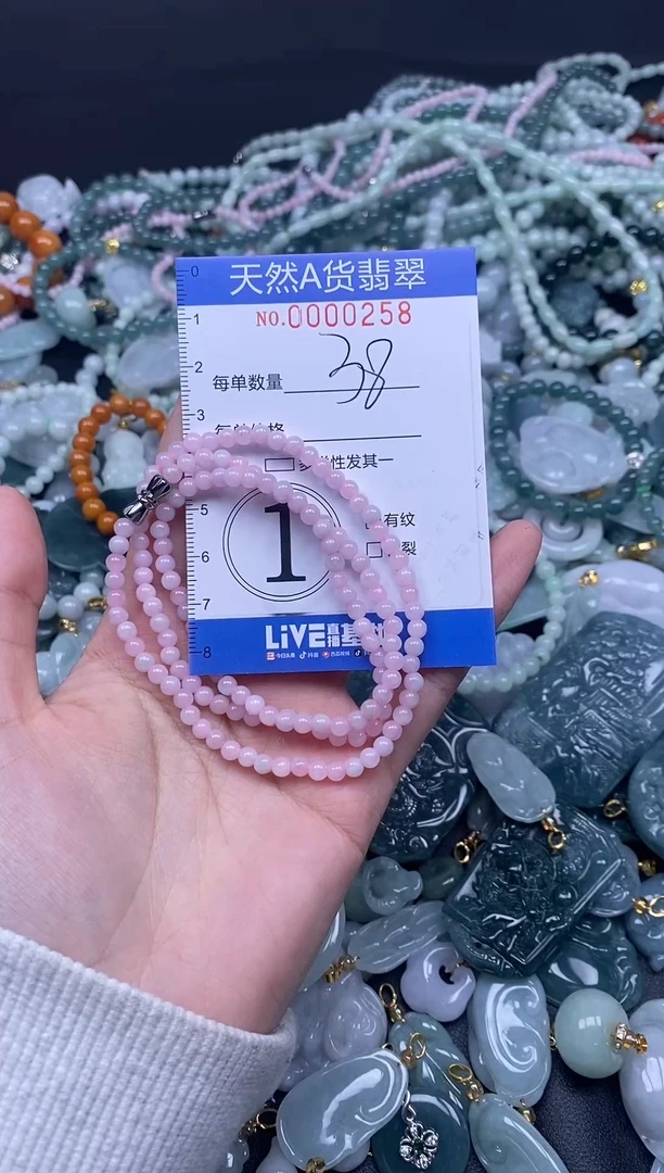 颈饰未镶嵌翡翠天然A货翡翠000258