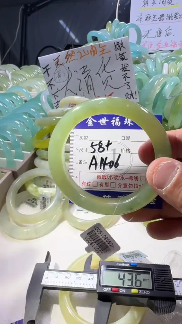 未镶嵌蛇纹石玉手镯1