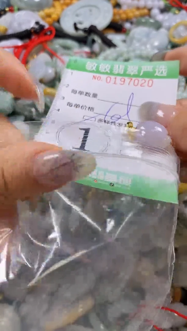翡翠未镶嵌颈饰闪购0197020多样性发其一