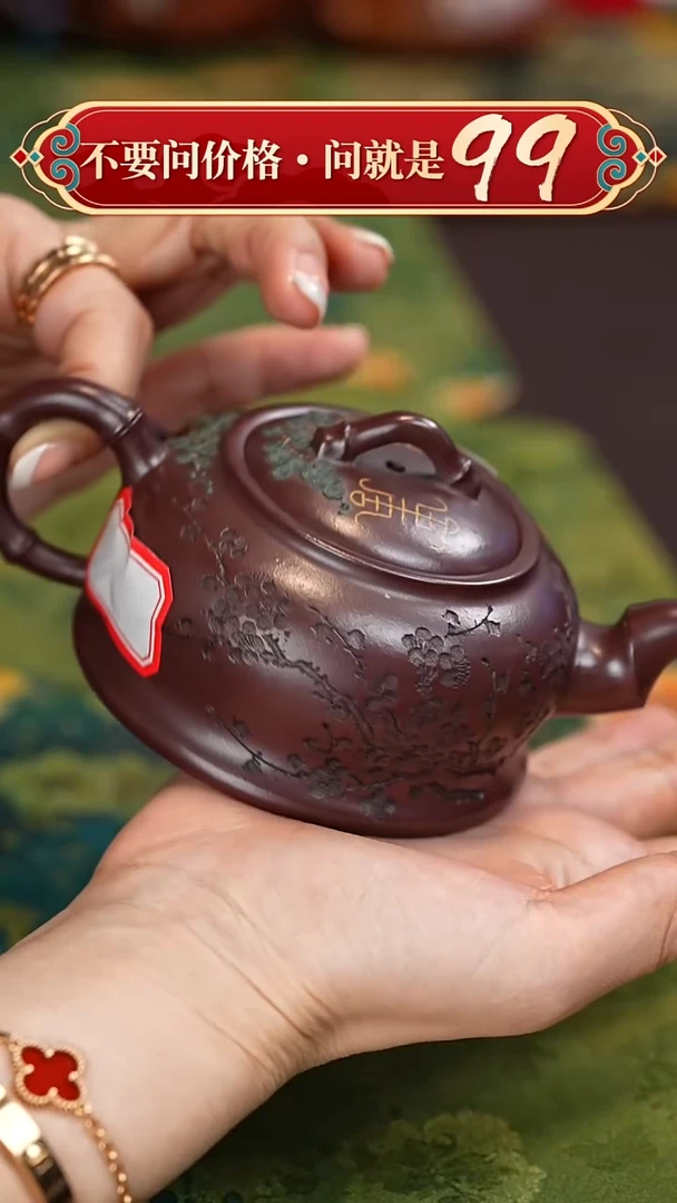 【闪购商品】紫砂茶壶宜兴紫砂