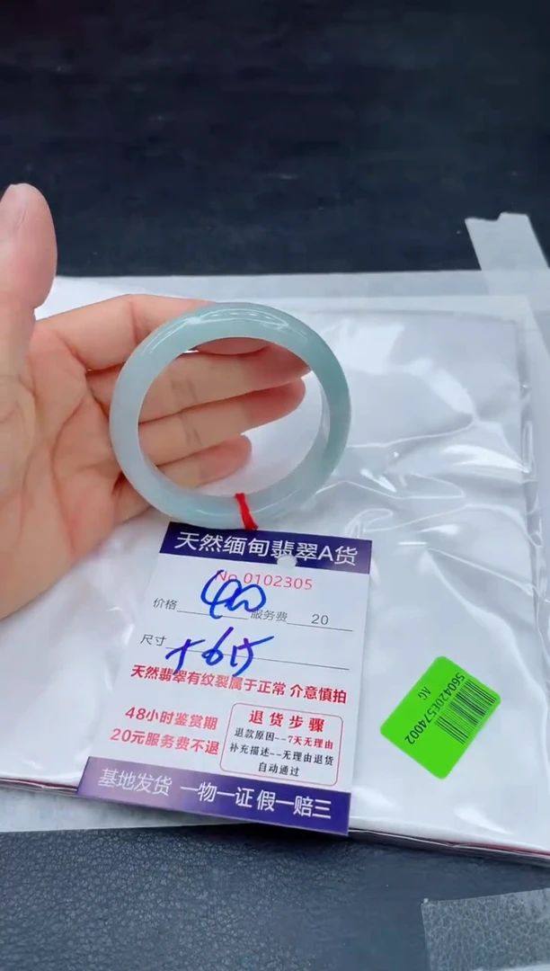 翡翠手镯未镶嵌11111111