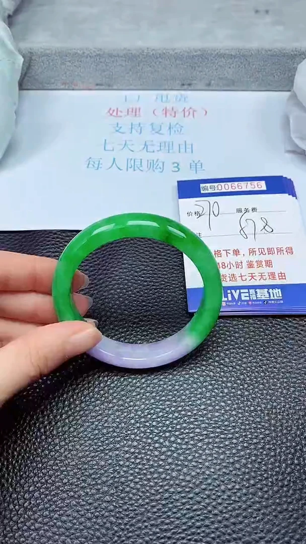 饰品拍下以实物为准66756