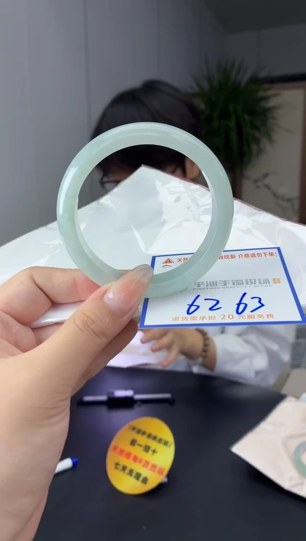 未镶嵌手镯翡翠1111111111