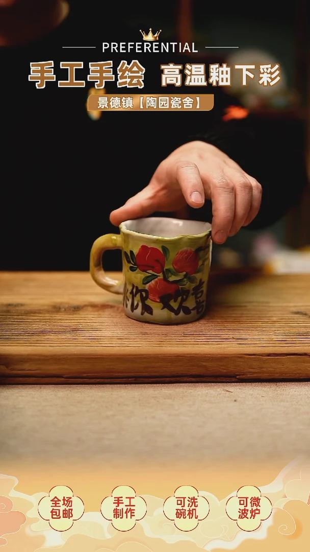 【闪购商品】@@陶园瓷舍@@纯手工手绘@高温釉下彩