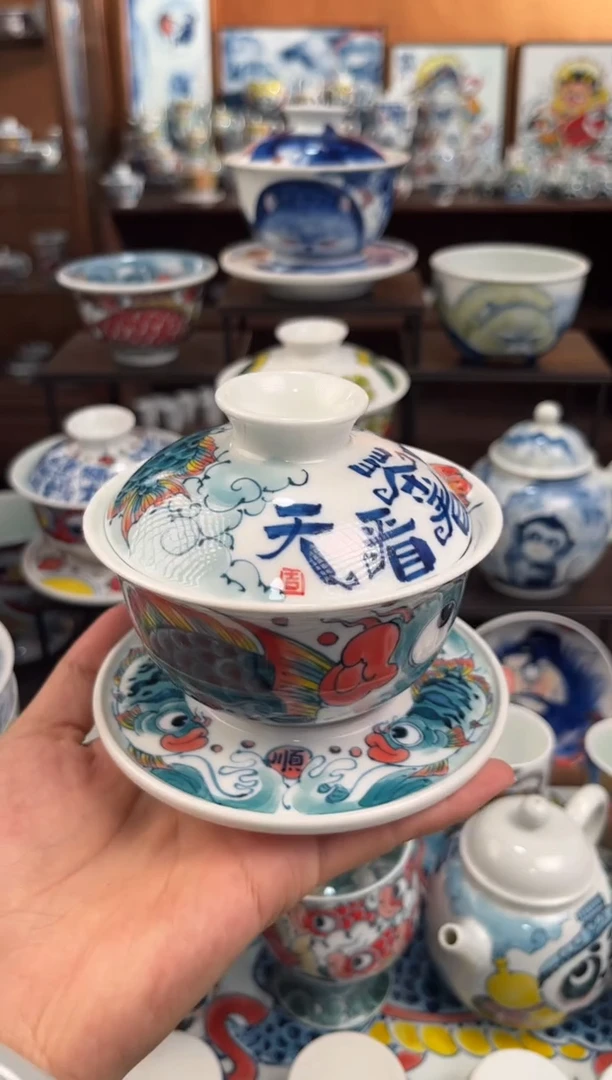 杯盖碗直播间福利价老师作品
