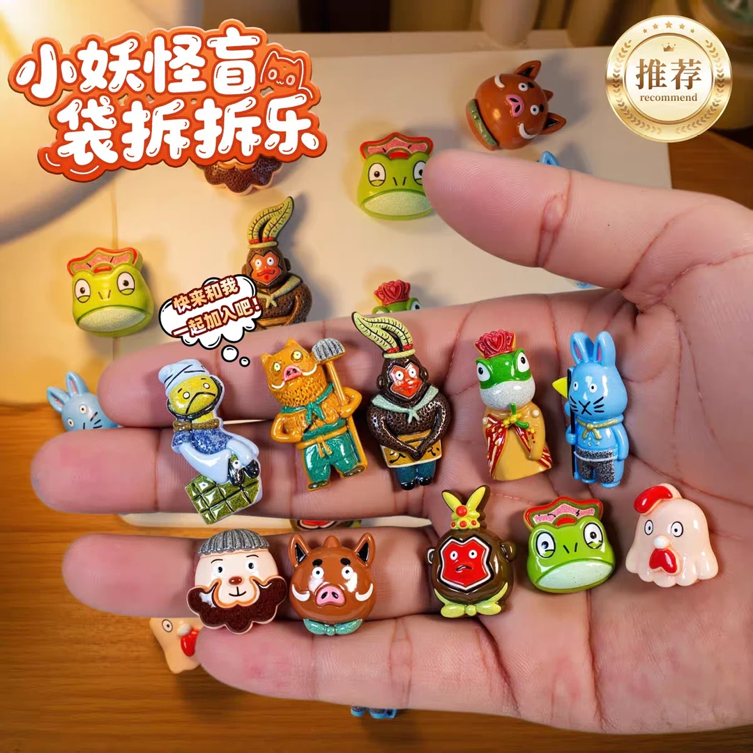 2025新款浪浪山小妖怪盲袋树脂公仔动漫周边拆拆乐抽奖玩具男
