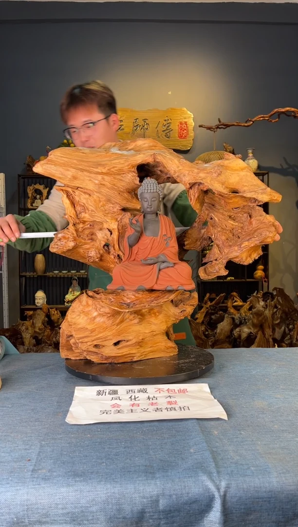 【闪购商品】木卢师傅根艺作品(不包含人物摆件）