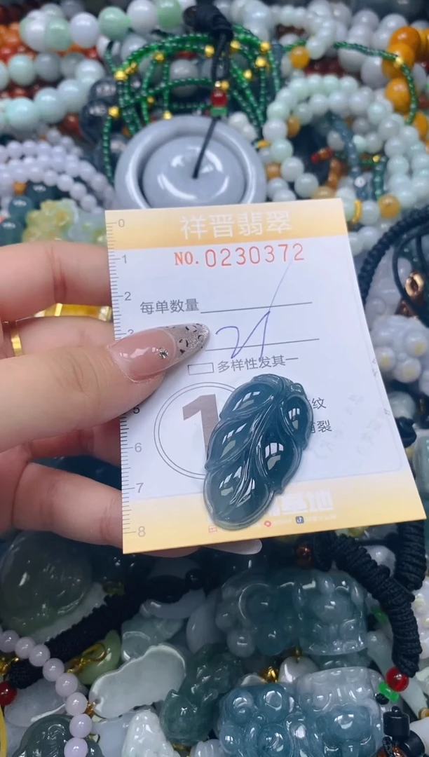 颈饰未镶嵌翡翠闪购0230372