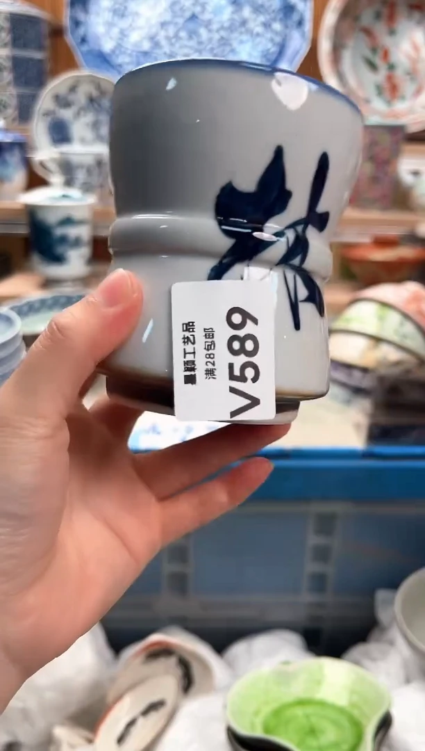 瓷片总****丑589V满28包邮 不满找客服延迟发货