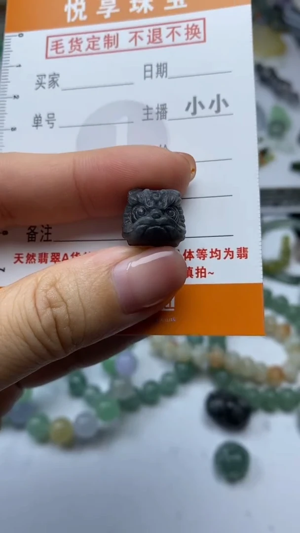 未镶嵌定制翡翠毛货定制不退不换