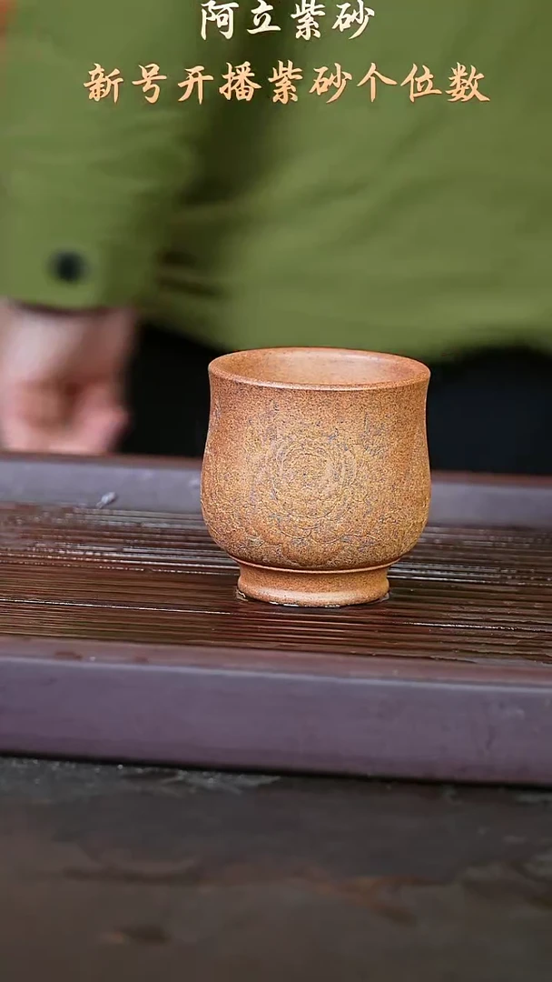 紫砂柴烧@@zr01549