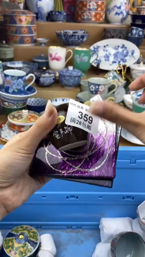 【闪购商品】杯瓷色工艺品品品品359