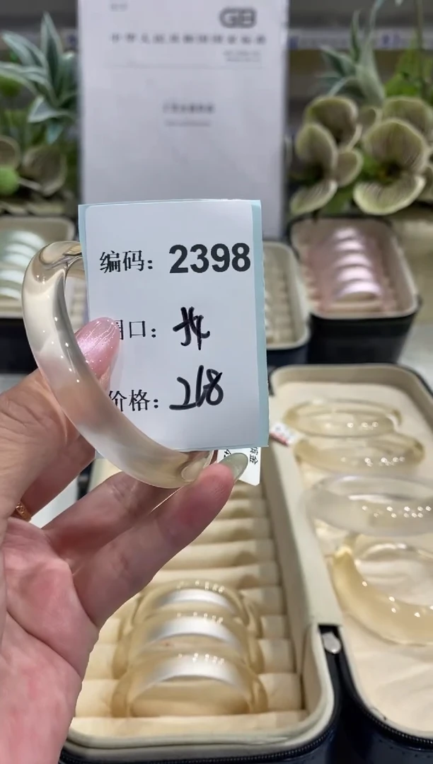 非金属无编码2398