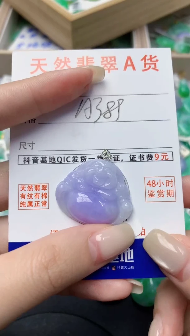 颈饰18K金镶嵌翡翠天然缅甸A货翡翠