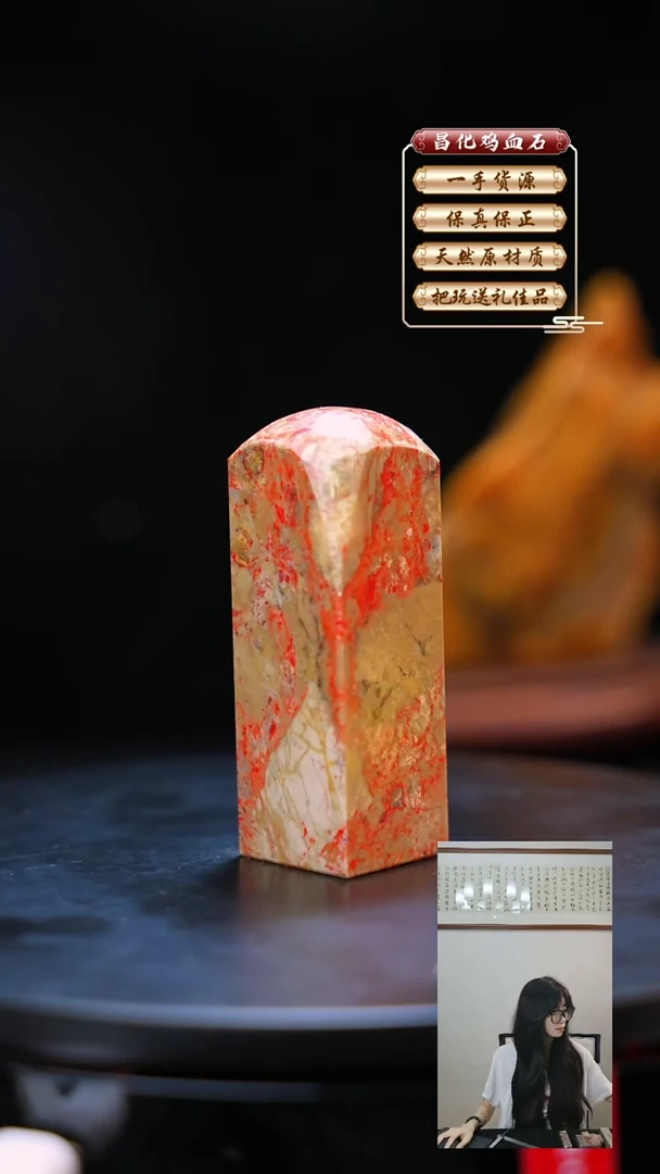 昌化石印石昌化原产地印章一方WXH