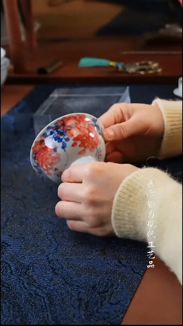 柚野福利紫藤花高足杯