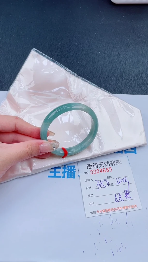 未镶嵌手镯翡翠26天然翡翠手镯