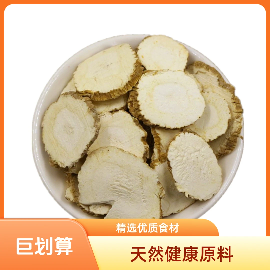 白芷  优选当季新货净重250克