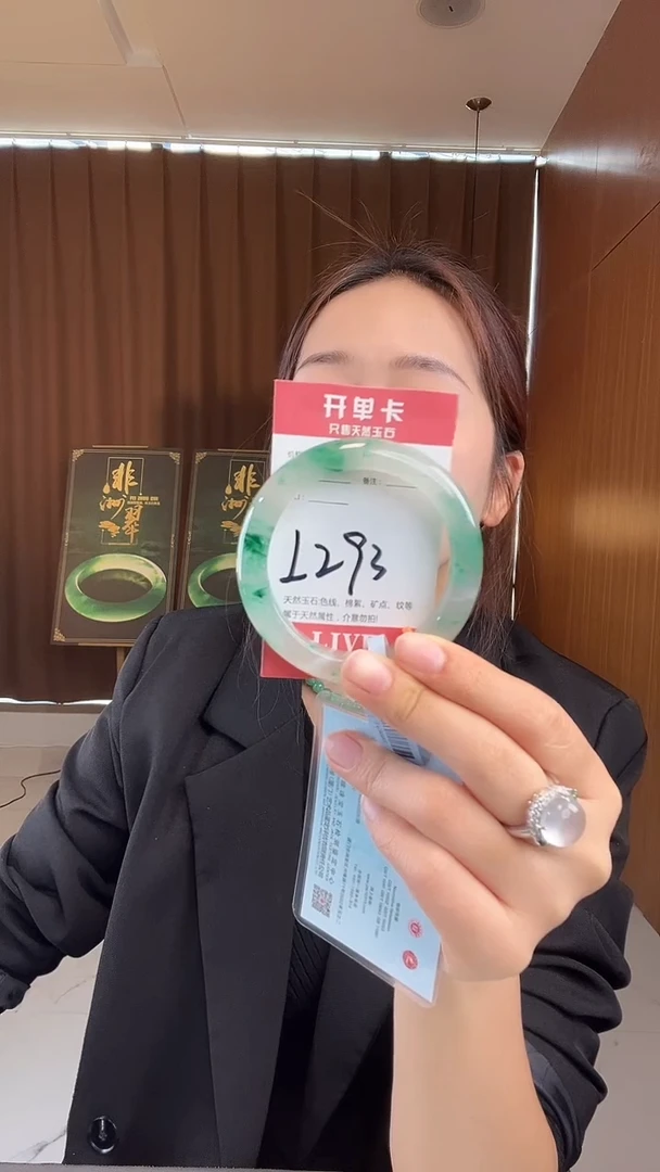 未镶嵌手镯石英质玉?非洲翠