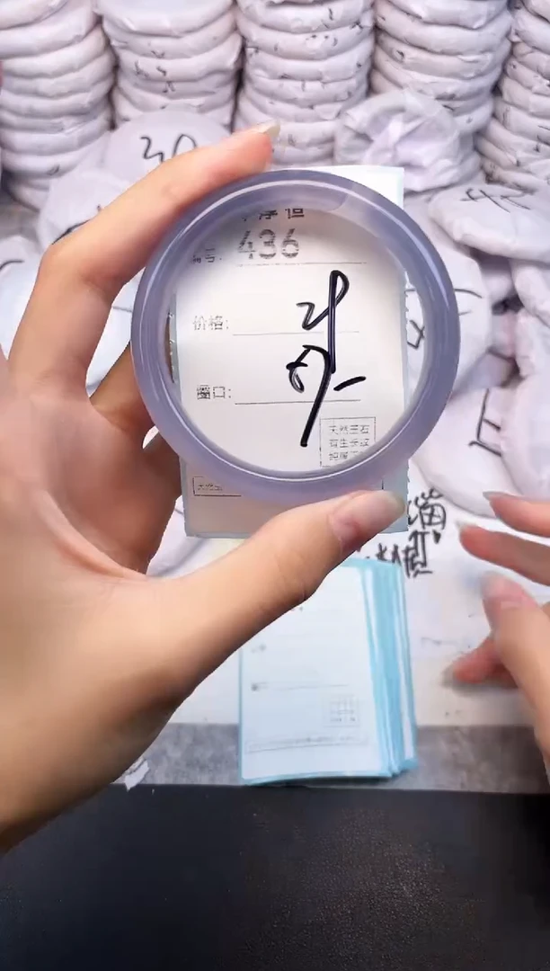 玛瑙/玉髓手镯未镶嵌436