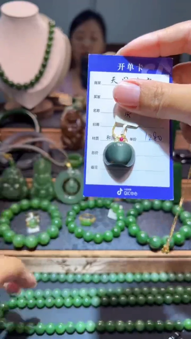 和田玉（碧玉）18K金镶嵌颈饰1