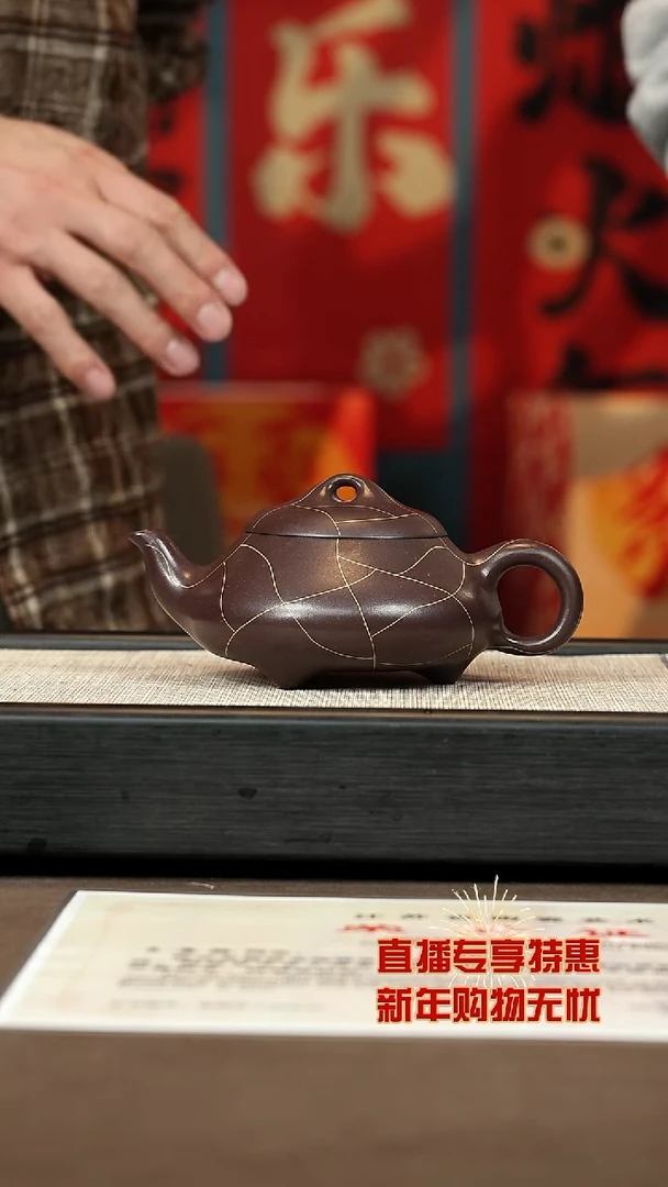 【闪购商品】紫砂茶壶【P047】汉棠瓢 300c