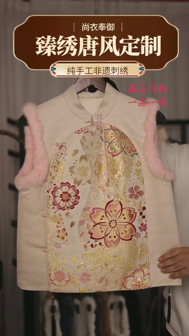 【闪购商品】织绣47樱花粉色系加绒款