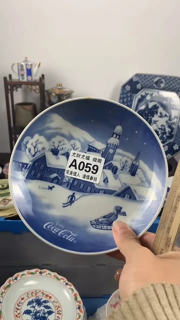 【闪购商品】A059尤财尤福直播间谢谢您光顾